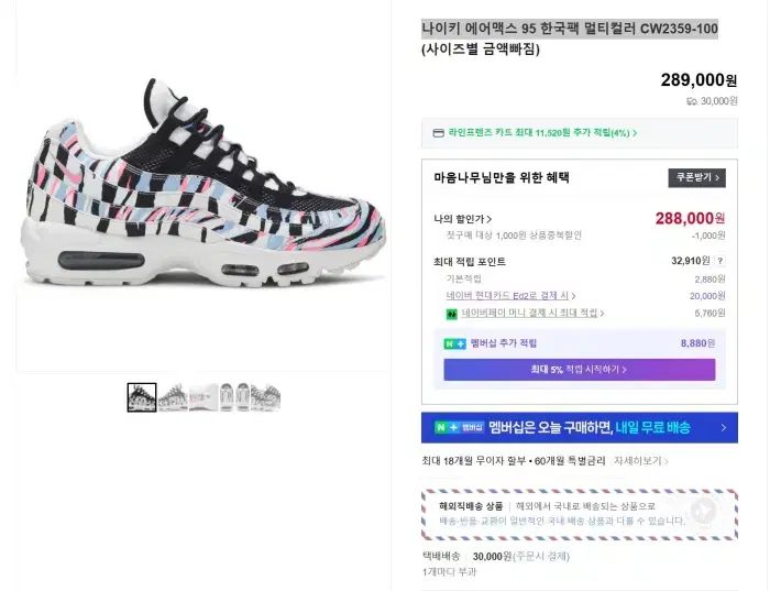 thumbnail-9